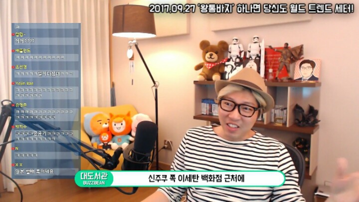 일본갔다 한국모자 사온 대도서관 | 인스티즈