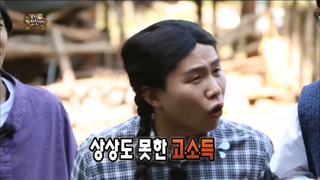 [무한도전] 아직도 머슴이 존재하는 이유 | 인스티즈