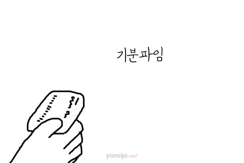 "나 왜 돈없지?" 라는 말을 맨날 하는 사람들의 특징.jpg | 인스티즈