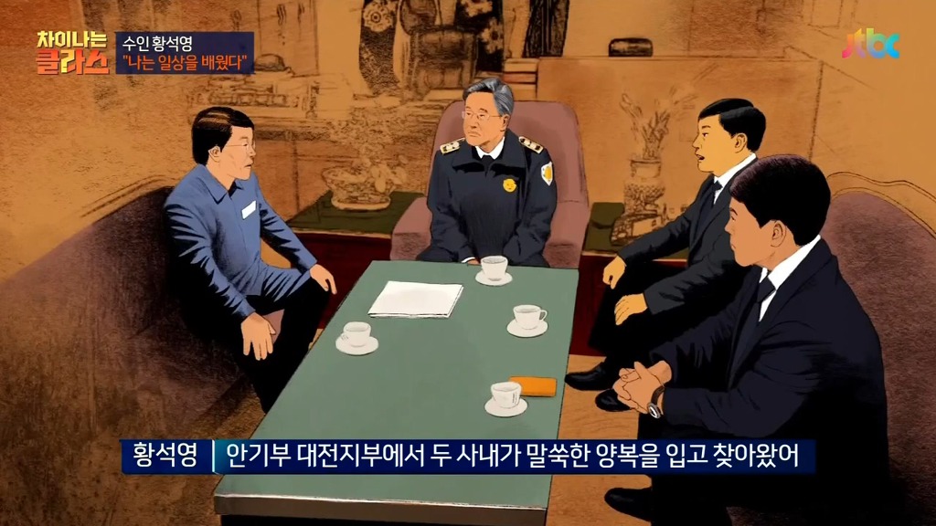 문민정부에서도 존재했던 안기부의 쓰레기짓 | 인스티즈