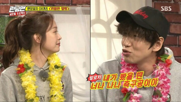 여자 이광수의 탄생 | 인스티즈