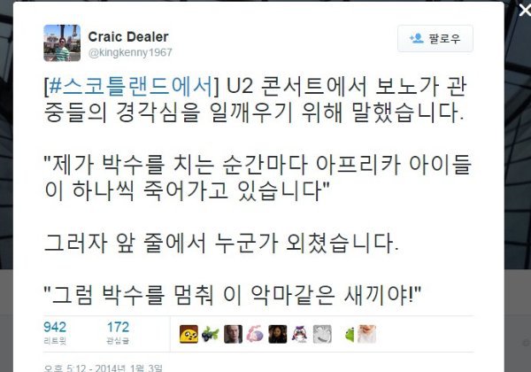 유쾌한 나라 스코틀랜드 | 인스티즈