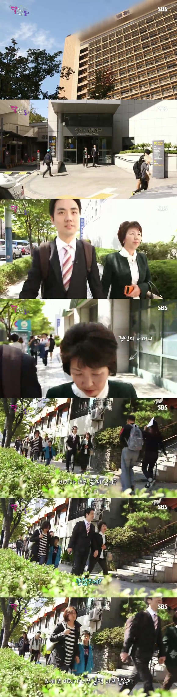 [달콤한나의도시] 3년전 너무 재밌게 봤던 현실적인 30살 즈음 여자들의 리얼리티 프로그램 8화 -03 | 인스티즈