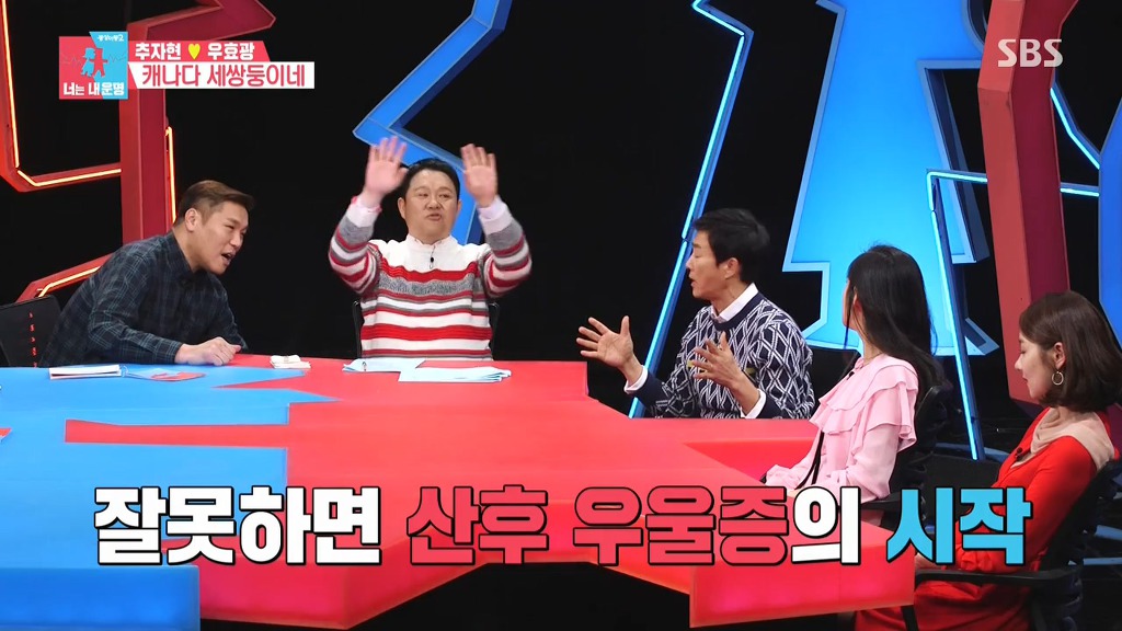[동상이몽] 어나더레벨의 원조사랑꾼 최수종.jpg | 인스티즈