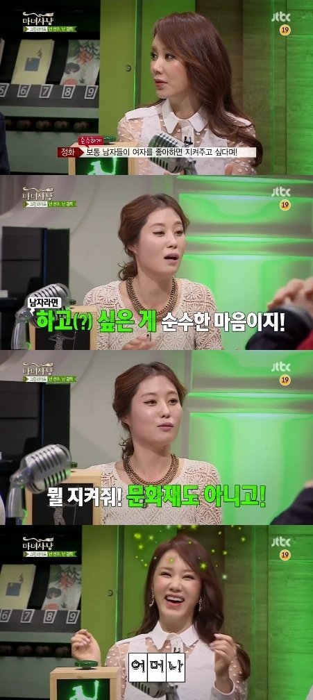 남자 잘 아는 누나 | 인스티즈