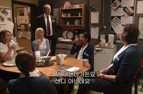 [미란다] 아니 내가 침대를 사러갔는데 말이야.. | 인스티즈