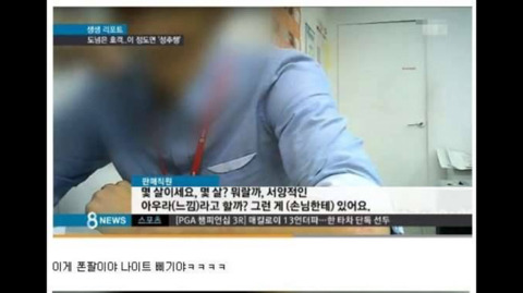 여성이라면 겪어봤을 호객행위 | 인스티즈