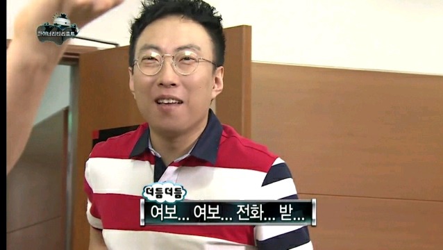 무한도전 형수특집.jpg | 인스티즈