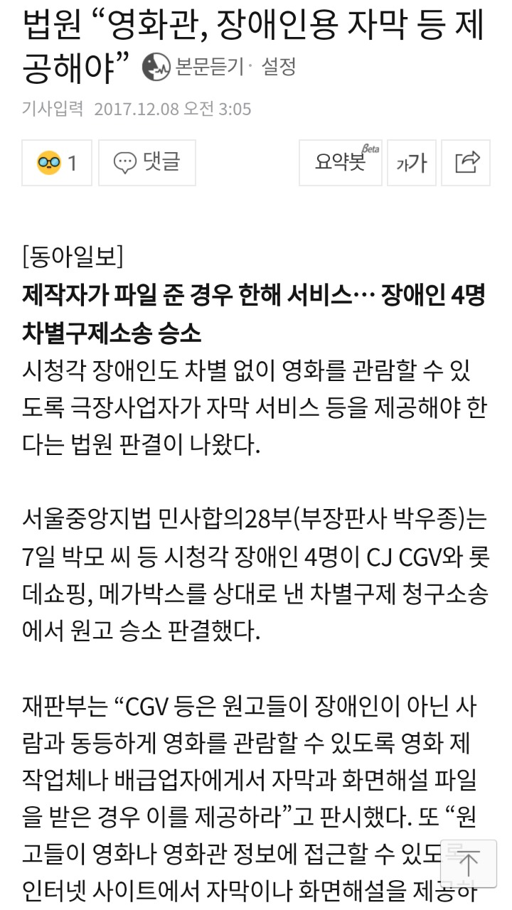 개인적으로 영화 볼 때 제공해줬으면 하는 서비스 | 인스티즈