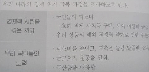 IMF의 원인 | 인스티즈