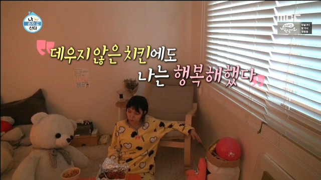 박진주가 불편한 이국주.jpg | 인스티즈