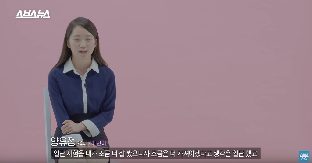 대한민국 시험 만능주의를 한방에 보여주는 소름 실험.jpg | 인스티즈