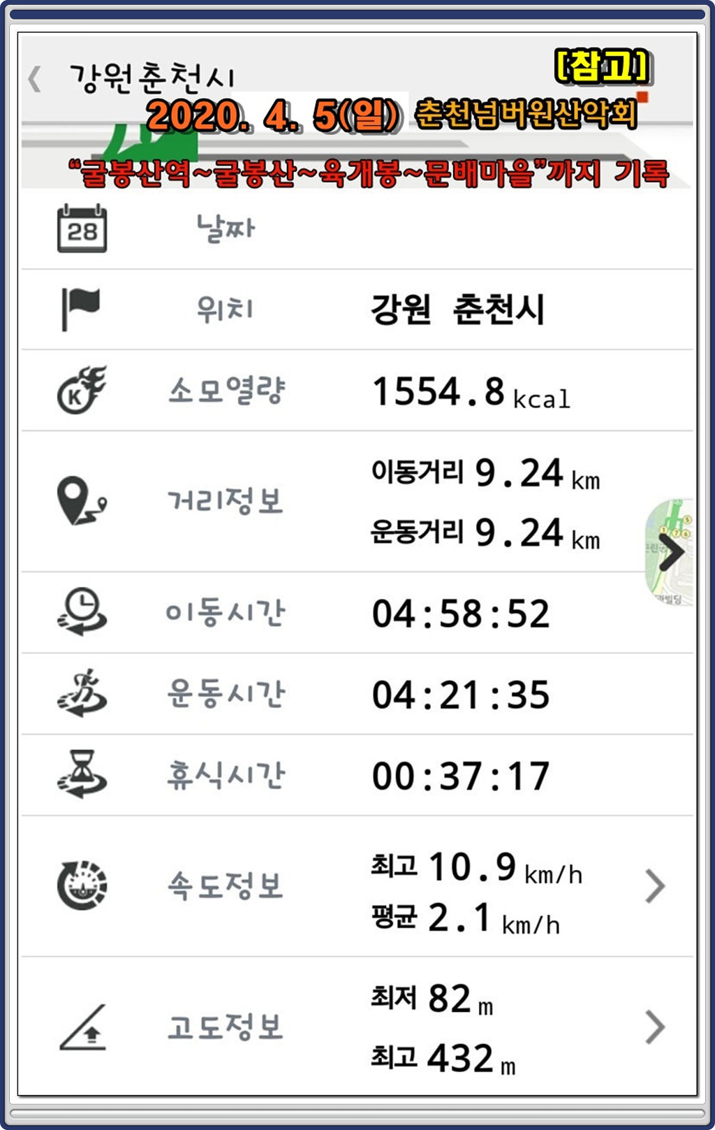 육:굴 이미지
