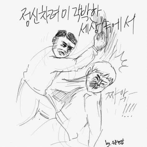 흔하지않는 금수저 | 인스티즈