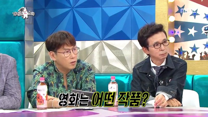 라디오스타에 출연한 김영민 | 인스티즈