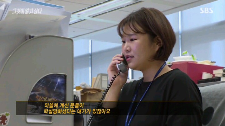 [그알] 저희 아버지는 공산화 막은 애국자입니다 | 인스티즈