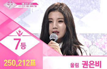 아이즈원 권은비.jpgif | 인스티즈