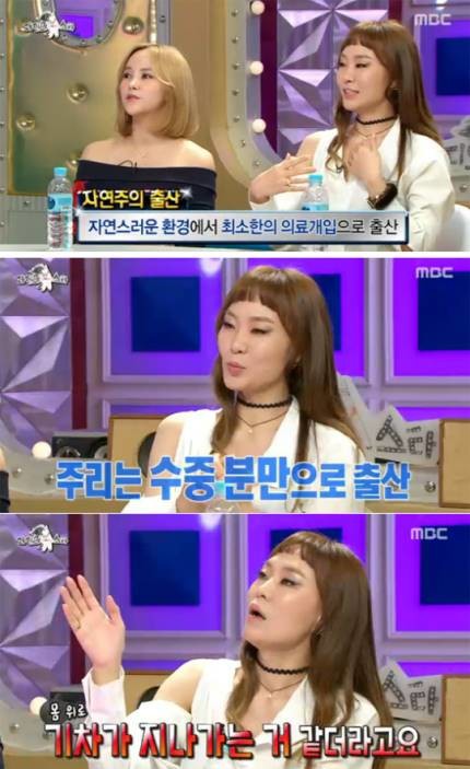 정주리가 말하는 출산의 고통.. | 인스티즈