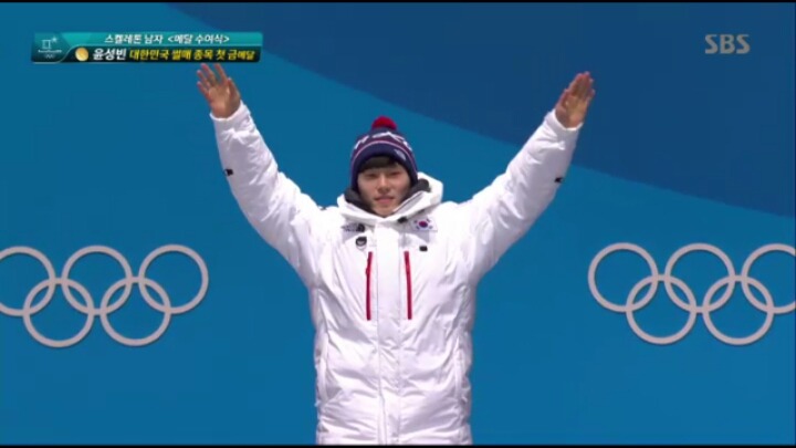 윤성빈 금메달 시상식.jpg | 인스티즈