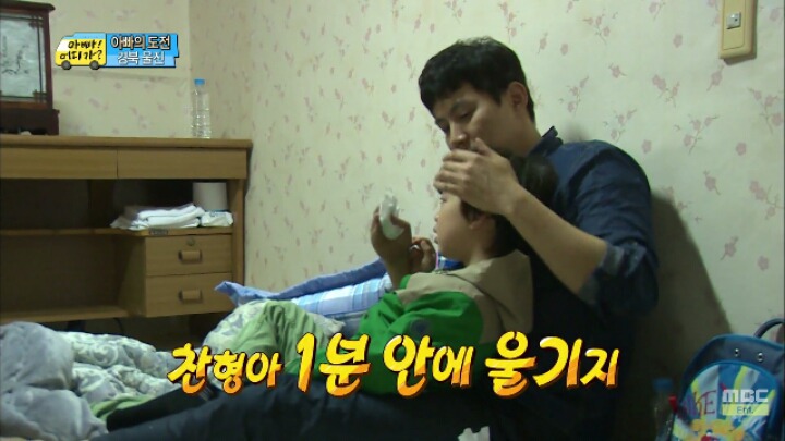 [아빠어디가] 눈물 빨리 흘리기 달인 찬형이 | 인스티즈