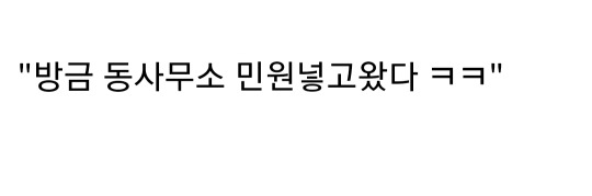 영화 동사무소 가상캐스팅 | 인스티즈