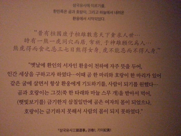 일호석유 이미지