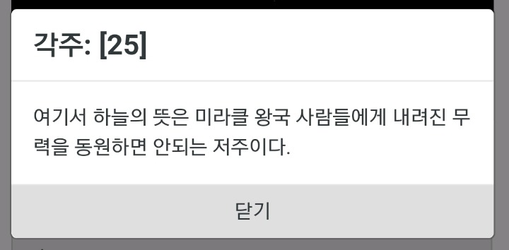 아이러브니키 세계관 보다보면 느끼는 점 | 인스티즈