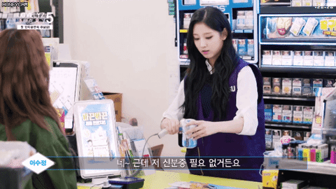 편의점 알바 정예인.gif | 인스티즈