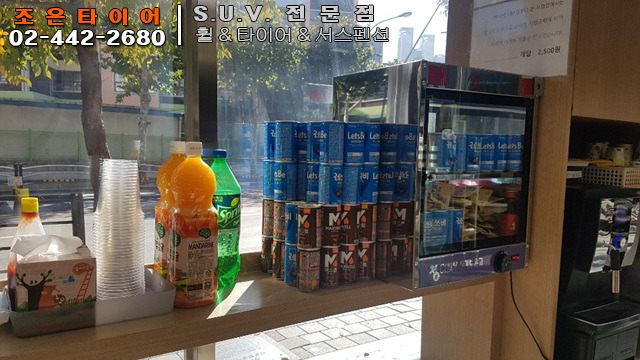 조은 cafe 이미지