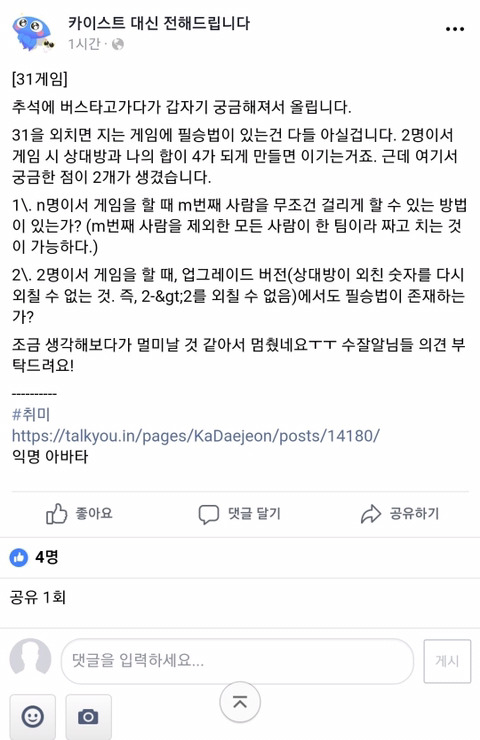 카이스트 근황.jpg | 인스티즈
