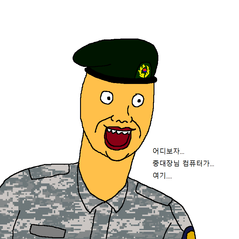 중대장이 실망하는 만화 | 인스티즈