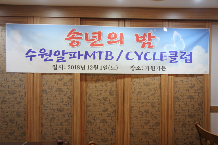 알파수원 이미지