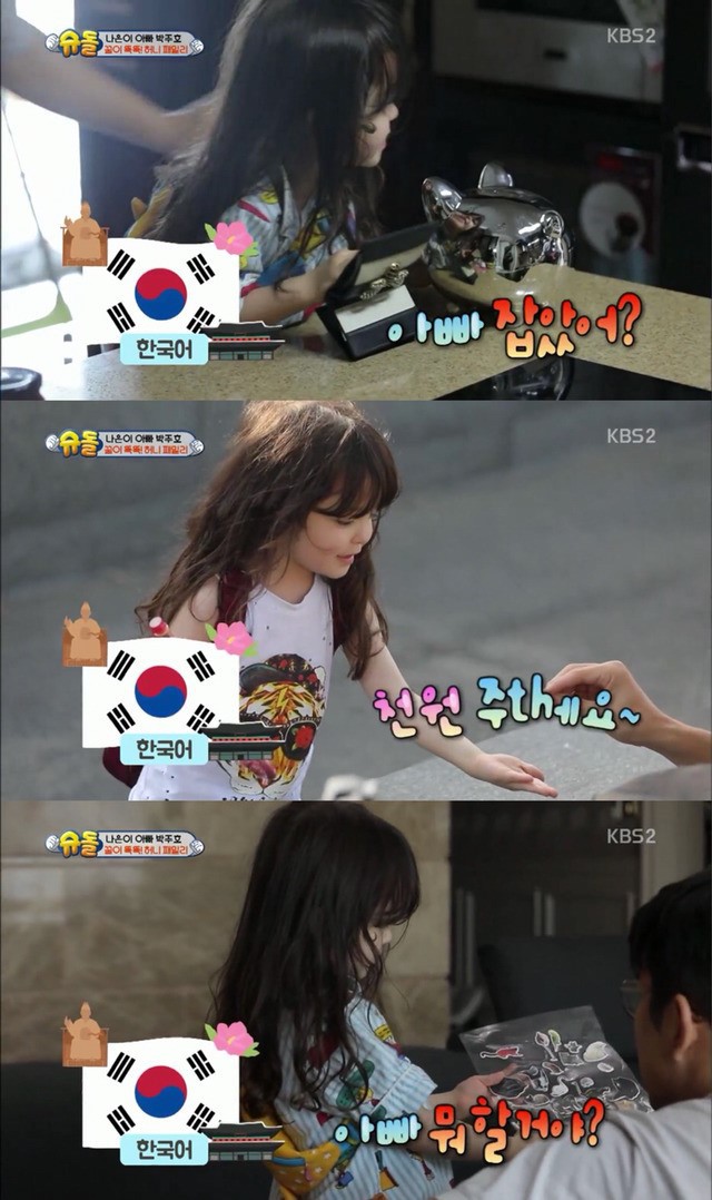 언어천재 나은이 | 인스티즈