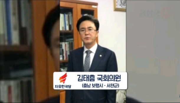 고성국TV에 나온 정치인들.JPG | 인스티즈
