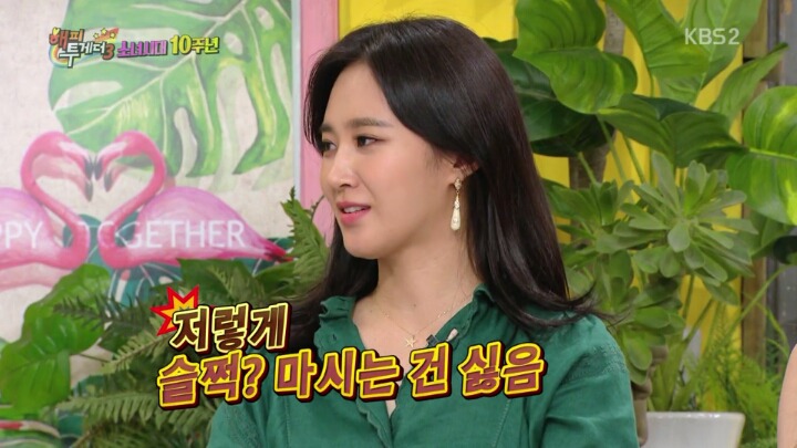 공감가는 술 잘 못마시는사람과 잘 마시는 사람의 입장 차이 | 인스티즈
