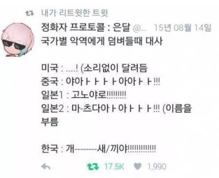 비도오는데 아무말 대잔치 모음 보고가시됴? 6탄♡＜ | 인스티즈
