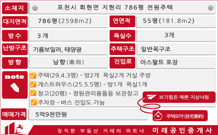 연수주택관리 이미지