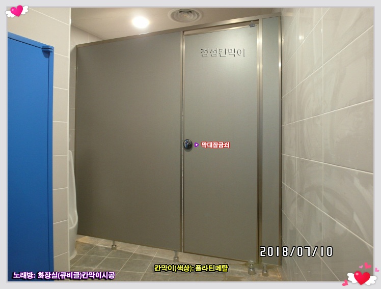 칼라노래연습장 이미지