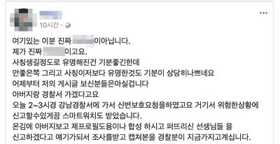 비트코인 사기친 고딩SNS | 인스티즈