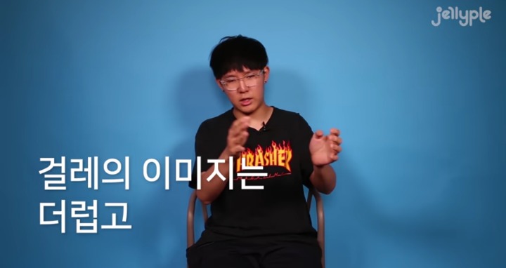 왜 남자는 여자한테 걸레라는 꼬리표를 달려고 하는가? | 인스티즈