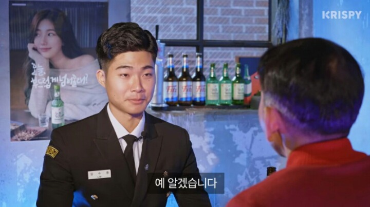 여자친구 아버지와 첫 술자리를 해보았다 | 인스티즈