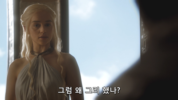 [왕좌의게임] 폭풍의 딸 46화 | 인스티즈