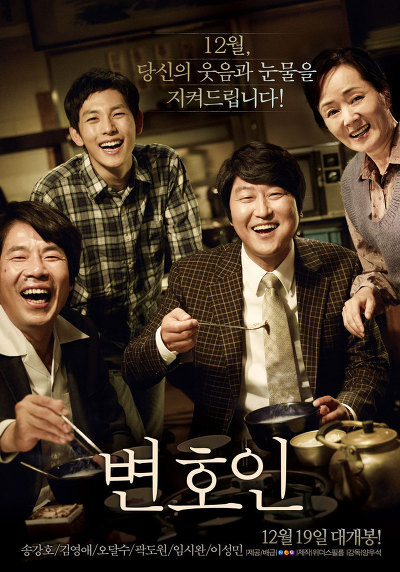 역대 청룡영화제 최우수 작품을 수상한 영화들.jpg | 인스티즈