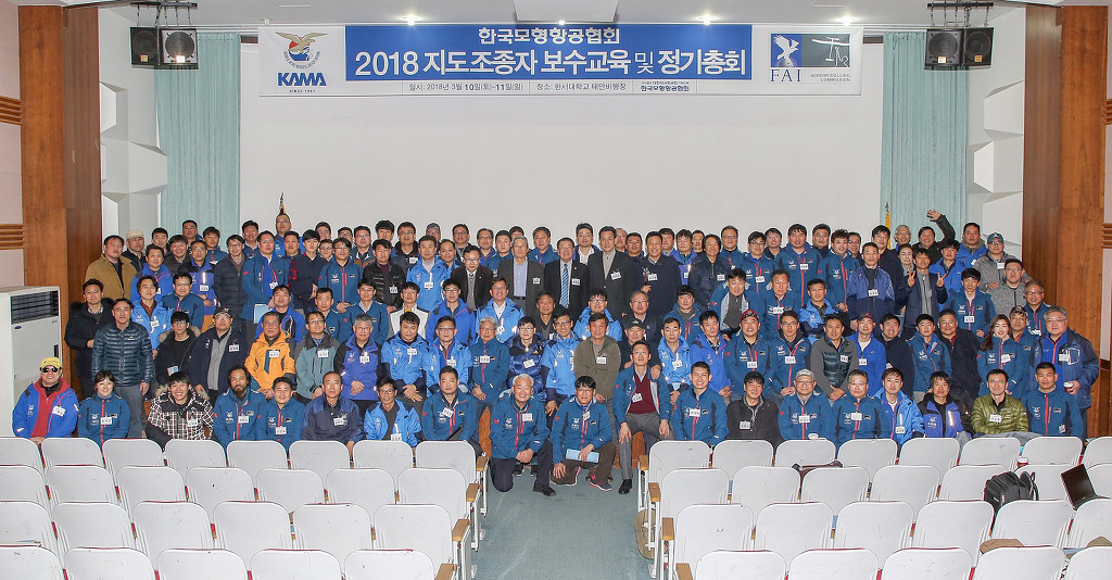한국항공서비스협회 이미지