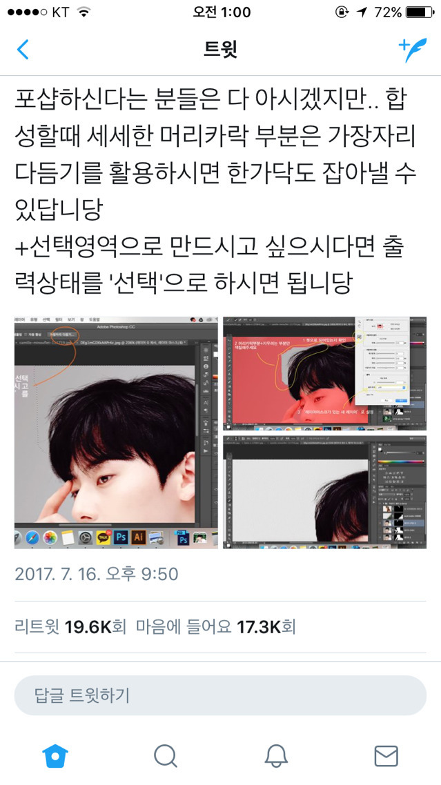 여러가지 정보/팁이오 | 인스티즈