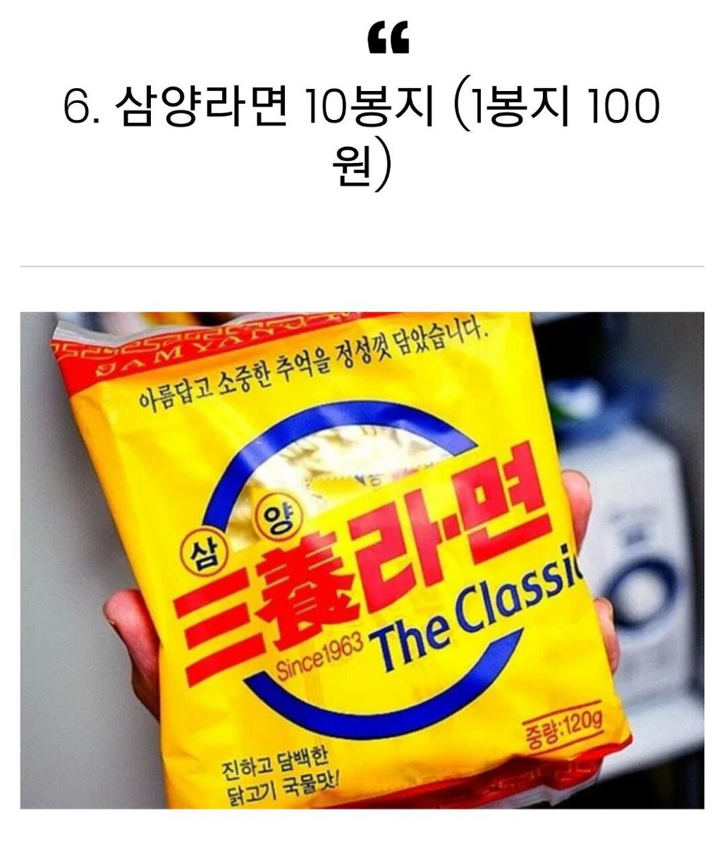 추억여행 이미지