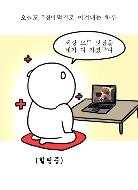 참우진 이미지