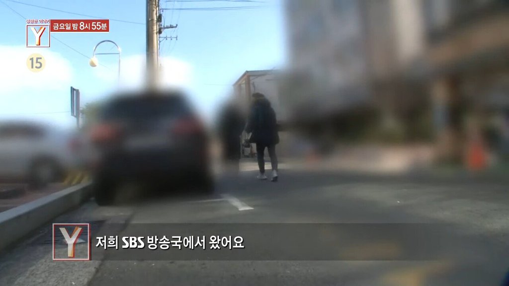 오늘밤 9시 sbs 아임뚜렛 취재방송.jpg | 인스티즈