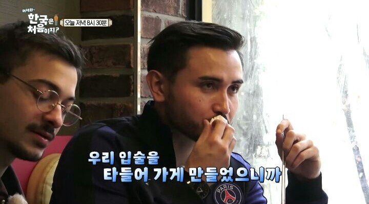 떡볶이 처음 먹는 프랑스 친구들.jpg | 인스티즈