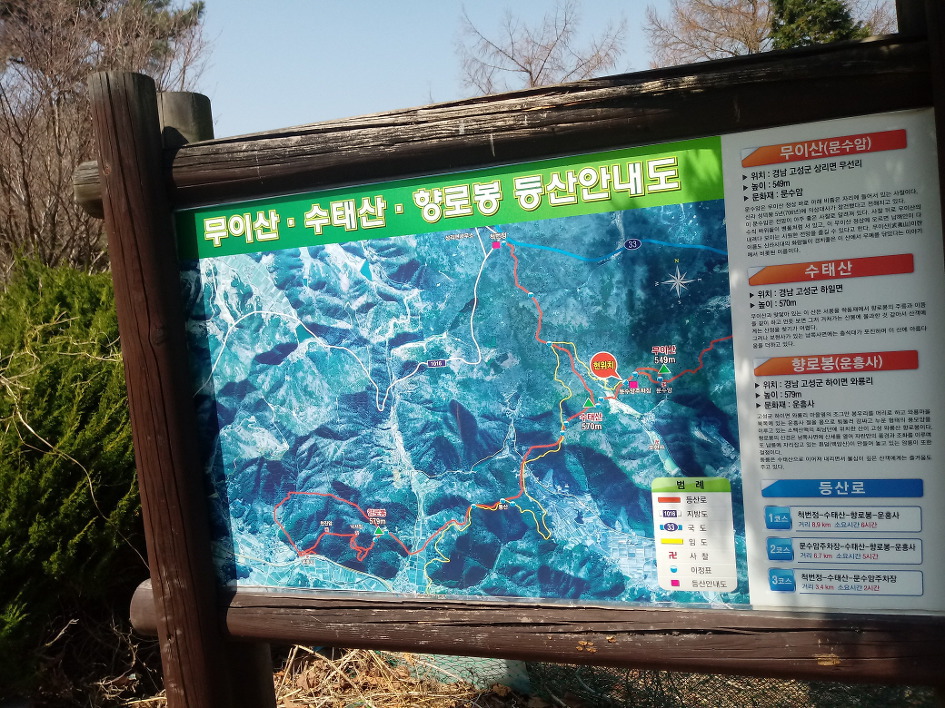 향로봉 부근 이미지